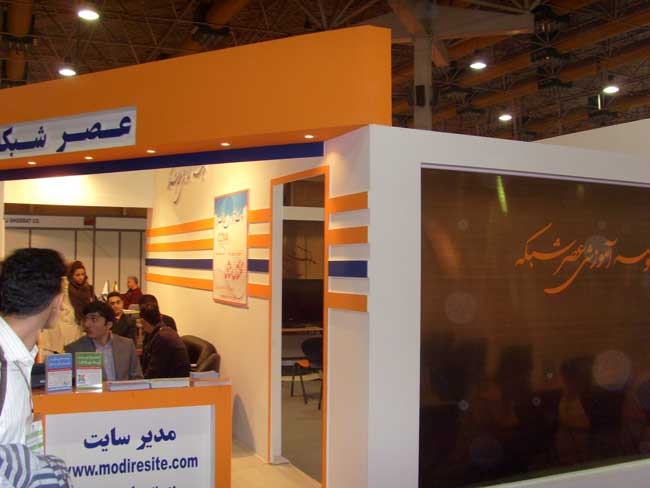 Asre Shabake